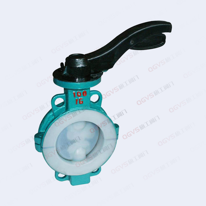 衬氟手动对夹蝶阀